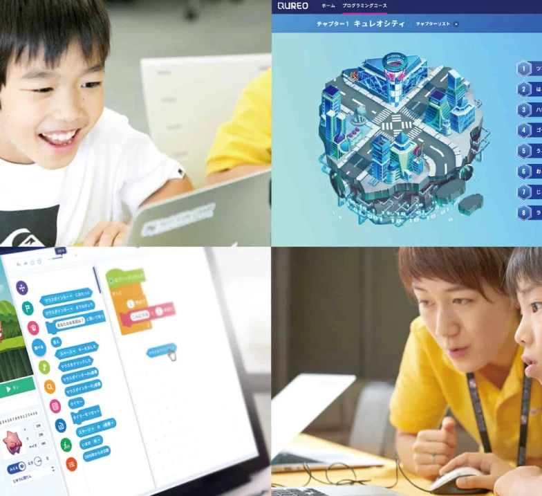 CODING (QUREO) program